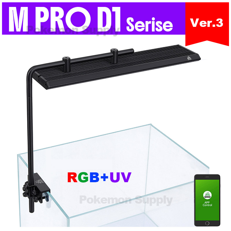 WEEKAQUA M300/M400/M450 D1 PRO - Planted Aquarium Aquascape reseña y precio